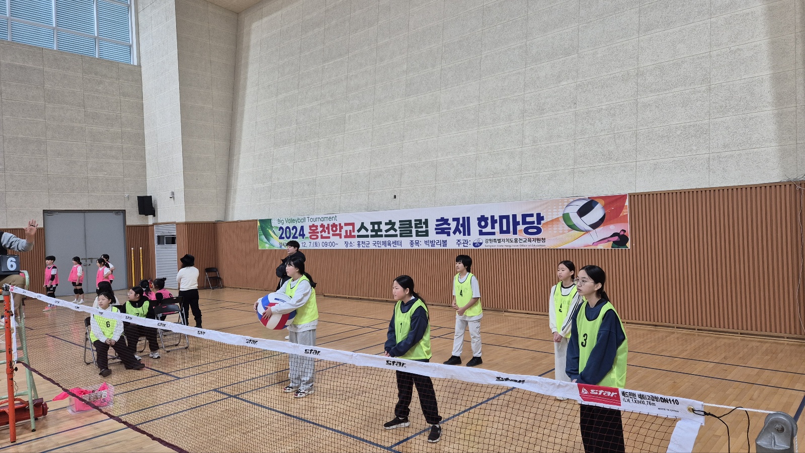 (20241207) 스포츠클럽축제(빅발리볼) 사진